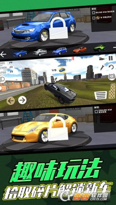 ��·����ģ����2v2.1.9 ��׿���ͼ