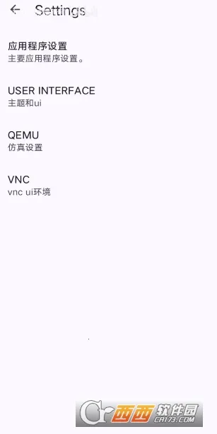 Vectras VM�����vzero-v3.0-cn �ֻ����ͼ