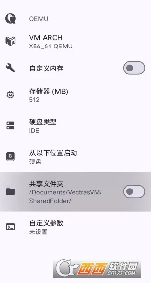 Vectras VM�����vzero-v3.0-cn �ֻ����ͼ