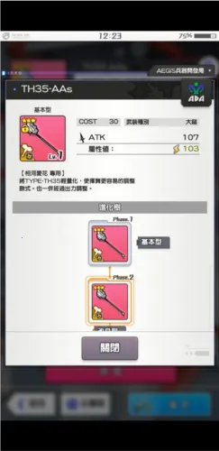 ��ս��Ůalice2026���ذ�װ