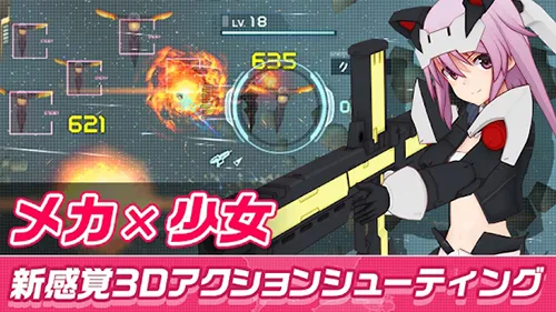 ��ս��Ůalice2026���ذ�װv1.91.0 �ֻ����ͼ