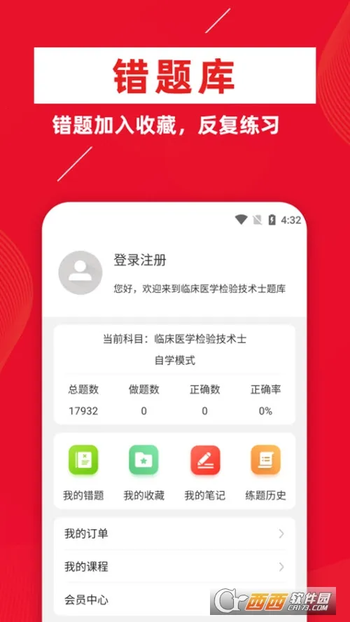 ����������ţ���v1.0.0 ��׿���ͼ