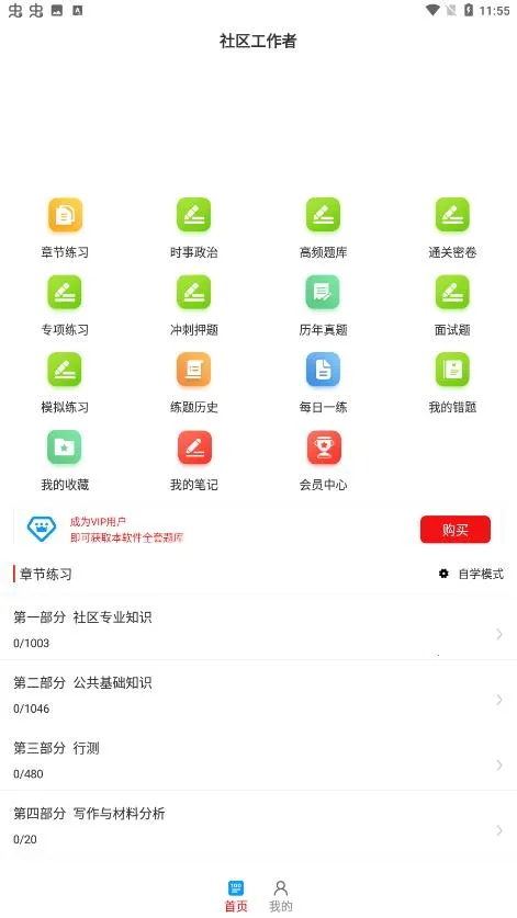 ����������ţ���v1.0.0 ��׿���ͼ