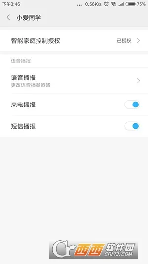 MiAI����2026�ٷ�����v2.2-2024062614 ��Ѱ��ͼ