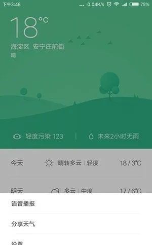 MiAI引擎2026官方正版 MiAI引擎2026官方正版