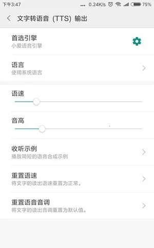 MiAI引擎2026官方正版 MiAI引擎2026官方正版