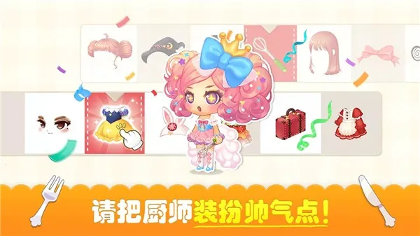 ���Ȳ���v2.7.24 ��׿���ͼ