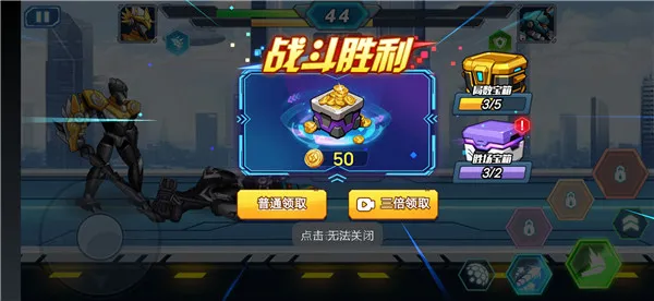 机甲大乱斗2026官方最新版本 机甲大乱斗2026官方最新版本