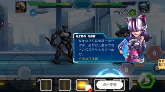 机甲大乱斗2026官方最新版本 机甲大乱斗2026官方最新版本