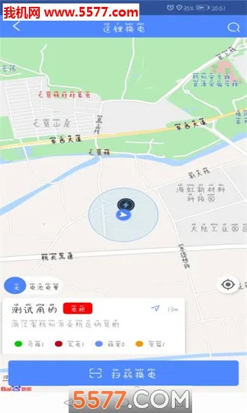 ��﮻���2026�ٷ����°汾v8.4.4.5 �ٷ������ͼ