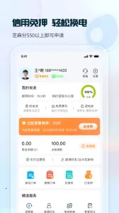 ��﮻���2026�ٷ����°汾v8.4.4.5 �ٷ������ͼ