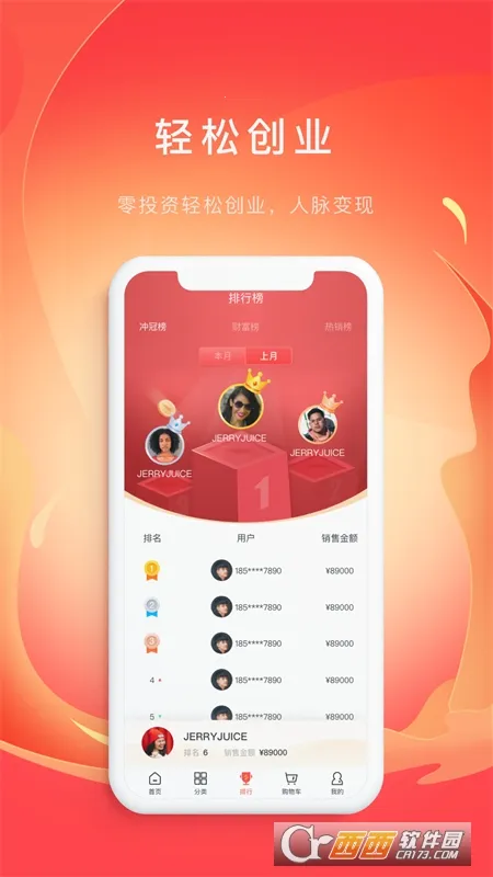 TCL֮��v2.107.0 �ٷ������ͼ