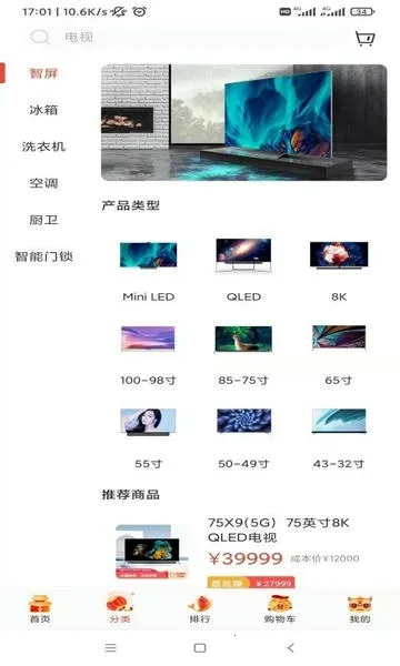 TCL֮��v2.107.0 �ٷ������ͼ