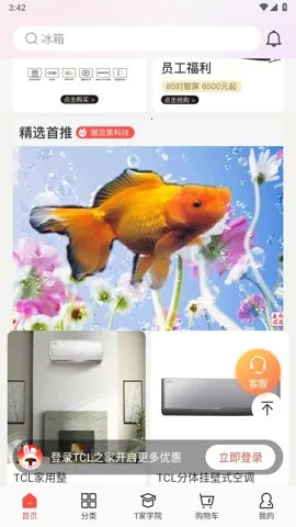 TCL֮��v2.107.0 �ٷ������ͼ