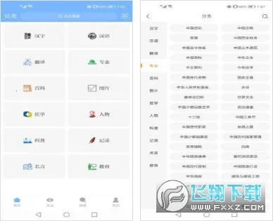 ��������2026���ذ�װv1.3.0.3 �ֻ����ͼ