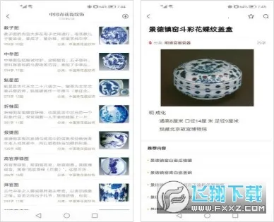 ��������2026���ذ�װv1.3.0.3 �ֻ����ͼ