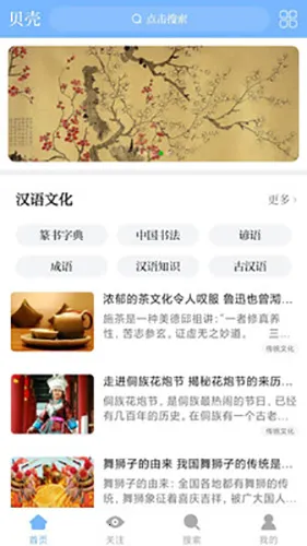 ��������2026���ذ�װv1.3.0.3 �ֻ����ͼ