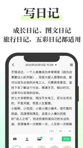 ����ռ�v25.15.22 �ٷ������ͼ