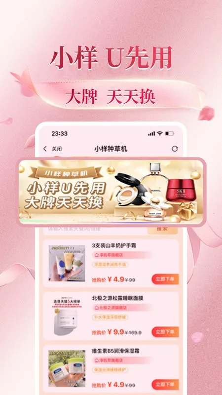 ������v3.9.369 ��׿���ͼ