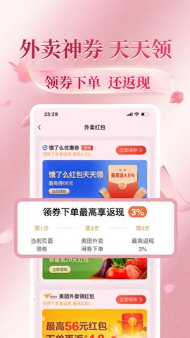 ������v3.9.369 ��׿���ͼ