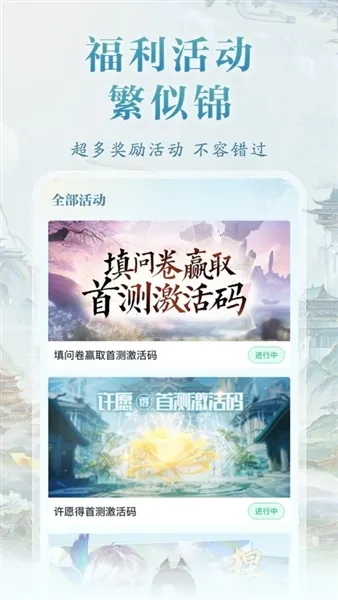 ����2ɽ��Էv1.0.15 �ٷ������ͼ