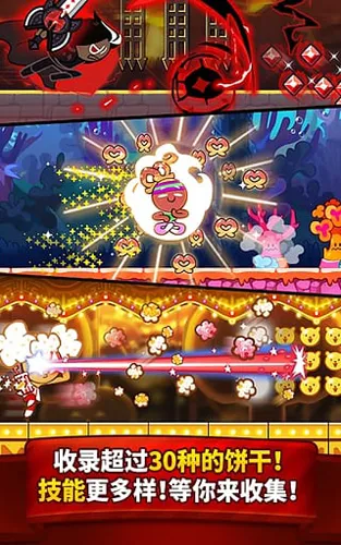 �����˴�����2��׿���ֻ���v13.523 ��Ѱ��ͼ