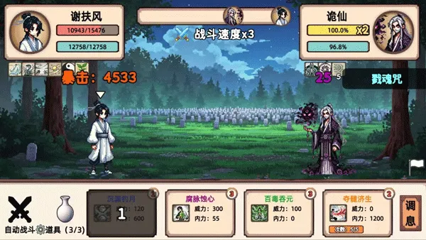 СС����ģ����v1.1 ��׿���ͼ