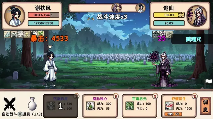 СС����ģ����v1.1 ��׿���ͼ