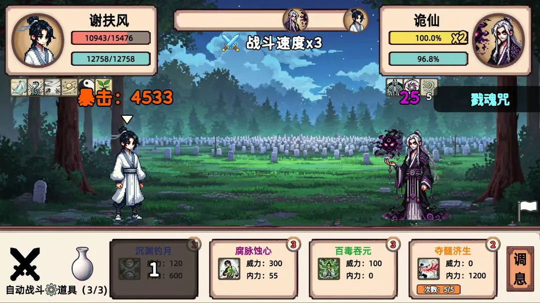 СС����ģ����v1.1 ��׿���ͼ