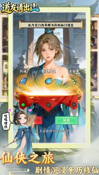 �������ɽv1.0 ��׿���ͼ