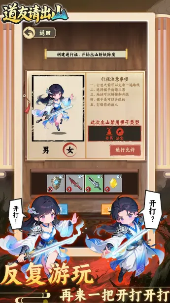 �������ɽv1.0 ��׿���ͼ