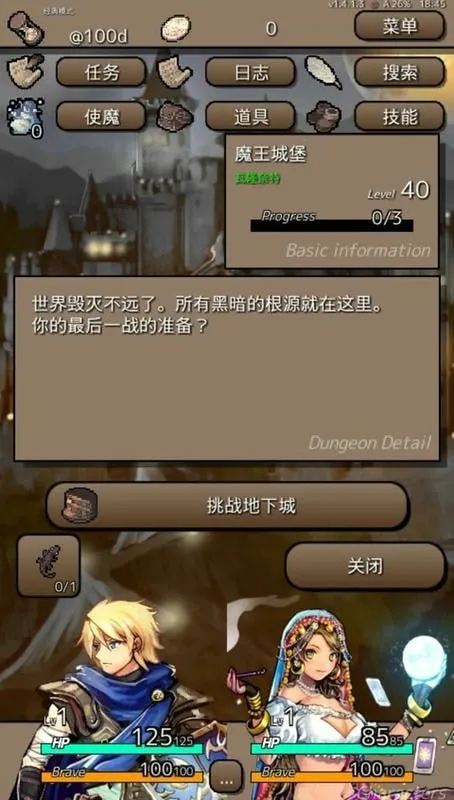 �ս�֮��v1.4.7 �ֻ����ͼ