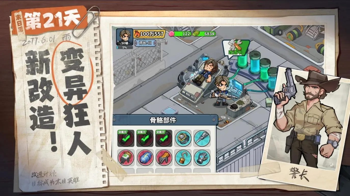 ����33��v1.0.3 ��Ѱ��ͼ