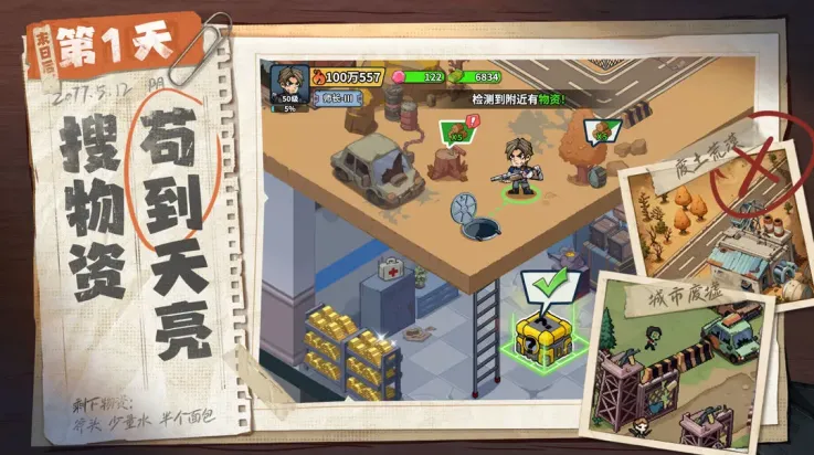 ����33��v1.0.3 ��Ѱ��ͼ