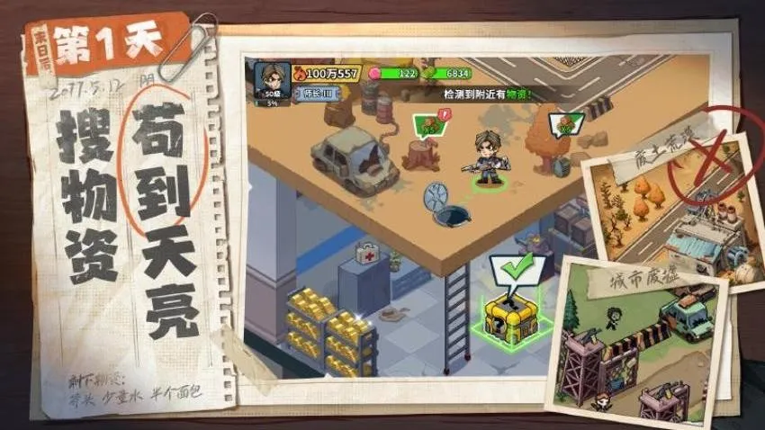 ����33��v1.0.3 ��Ѱ��ͼ