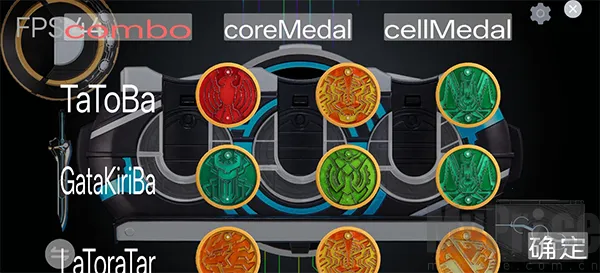 假面骑士欧兹变身模拟器2026最新版本 假面骑士欧兹变身模拟器2026最新版本