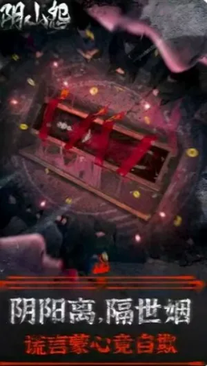 ��ɽԹ2026���°汾v1.0.8 ��׿���ͼ