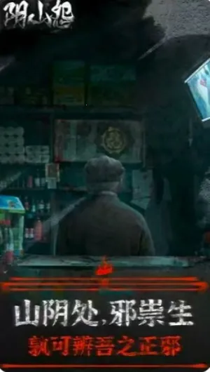 ��ɽԹ2026���°汾v1.0.8 ��׿���ͼ