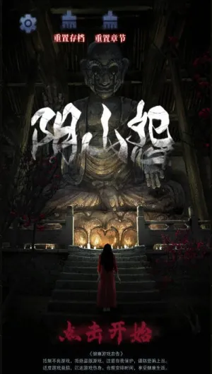 ��ɽԹ2026���°汾v1.0.8 ��׿���ͼ