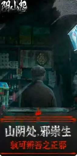 ��ɽԹ2026���°汾v1.0.8 ��׿���ͼ