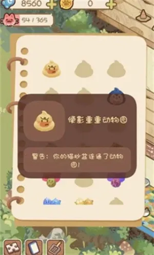 è��èʺ��v0.1 �ֻ����ͼ