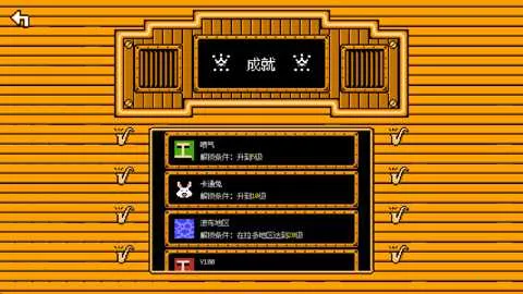 ���ƻ��Ҵ��߰�׿���ֻ���v0.14.3 ��׿���ͼ