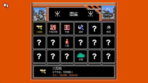 ���ƻ��Ҵ��߰�׿���ֻ���v0.14.3 ��׿���ͼ