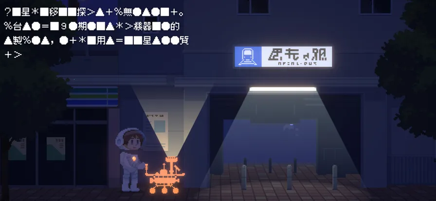 ��Ѱ��â2026���ذ�װv1.0.1 ��׿���ͼ