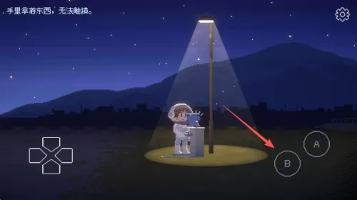 ��Ѱ��â2026���ذ�װv1.0.1 ��׿���ͼ