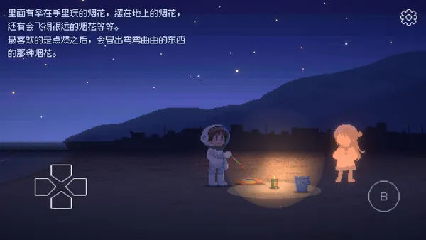 ��Ѱ��â2026���ذ�װ