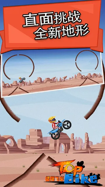 ���޷ɳ�2026���ذ�װv5.66 ��Ѱ��ͼ