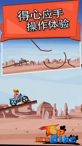 ���޷ɳ�2026���ذ�װv5.66 ��Ѱ��ͼ