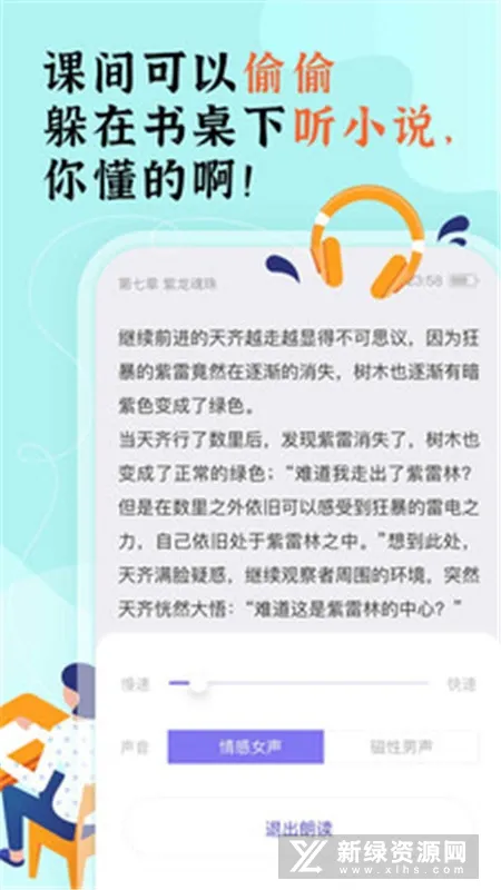 ���ſ���prov1.16.0 ��׿���ͼ