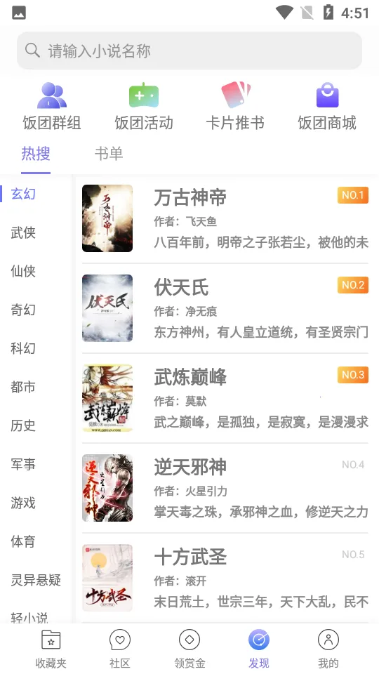 ���ſ���prov1.16.0 ��׿���ͼ